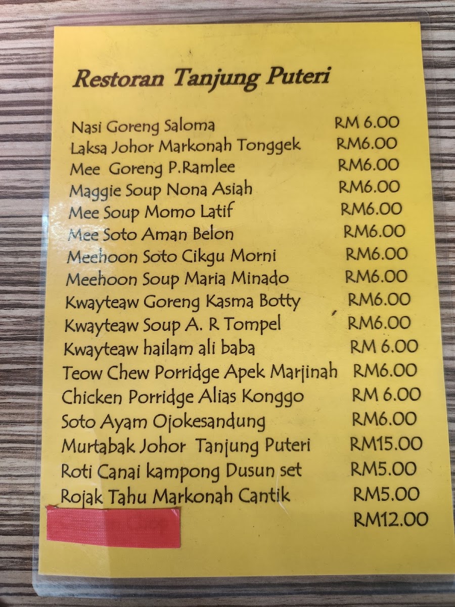 Menu Photo 3