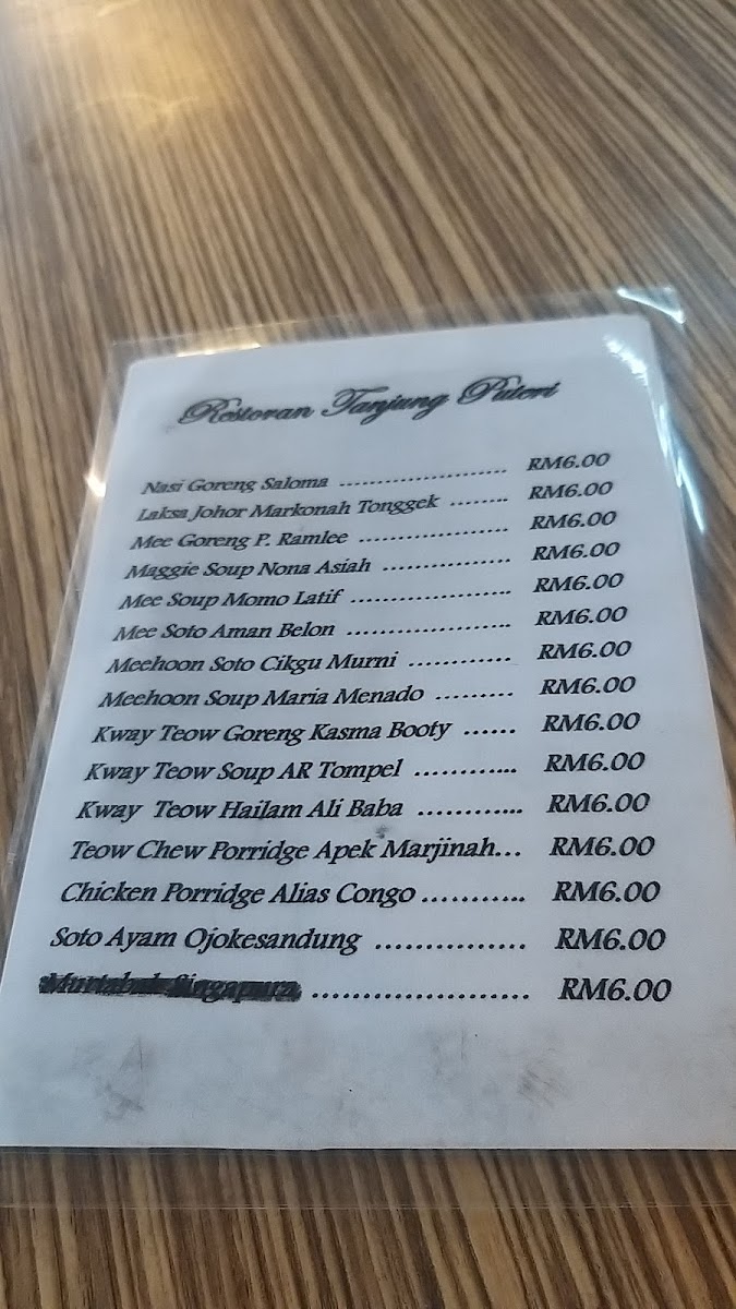 Menu Photo 6