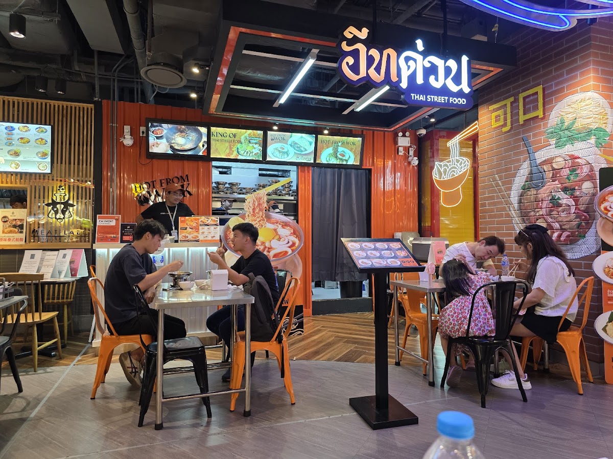 Eatduan by Nathong ICONSIAM - Photo 6