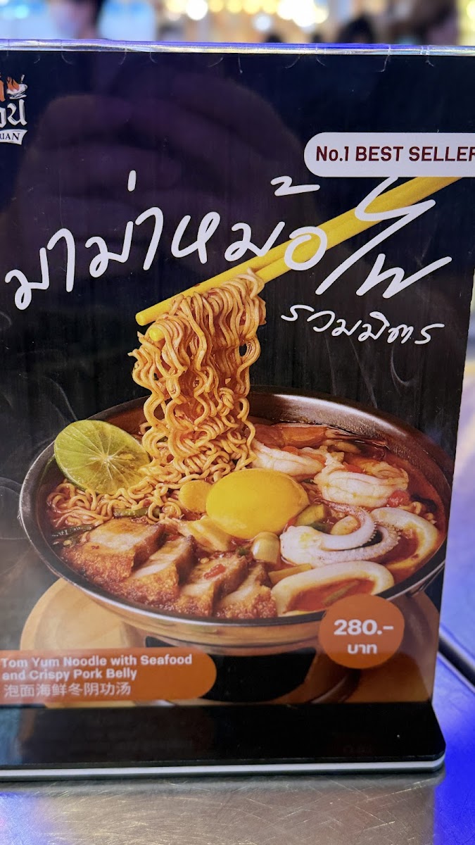 Menu Photo 7
