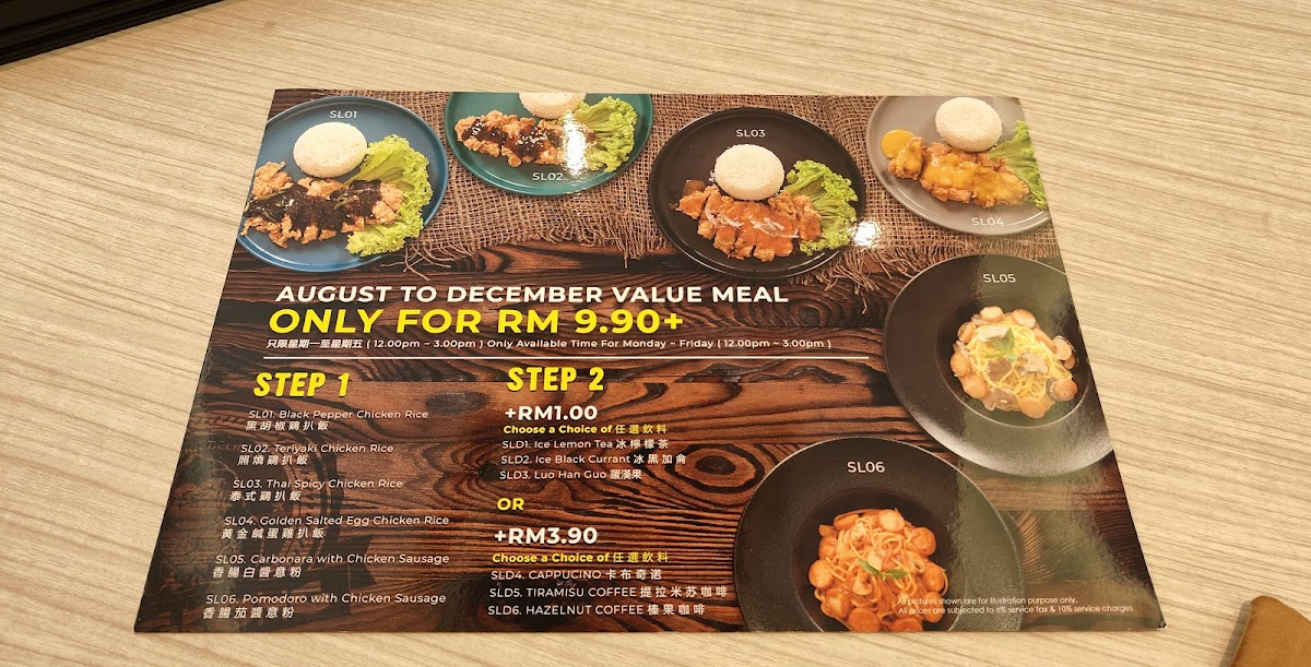 Menu Photo 7