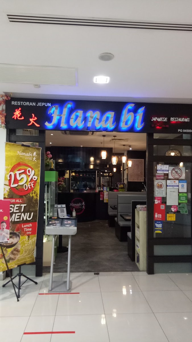 Hanabi Udini Square