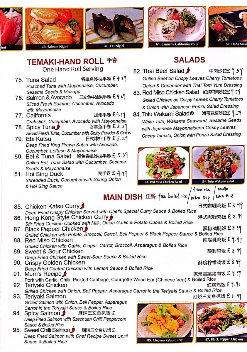 Menu Photo 0