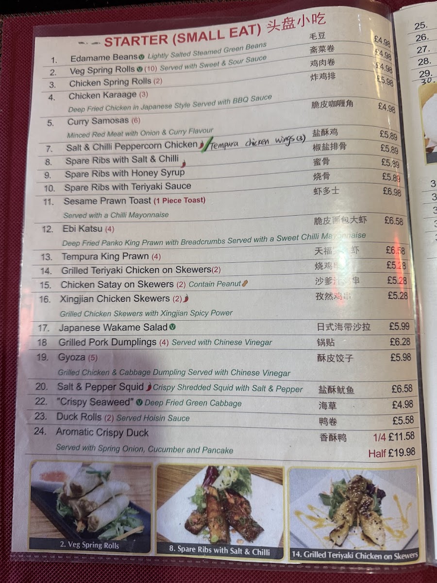 Menu Photo 9