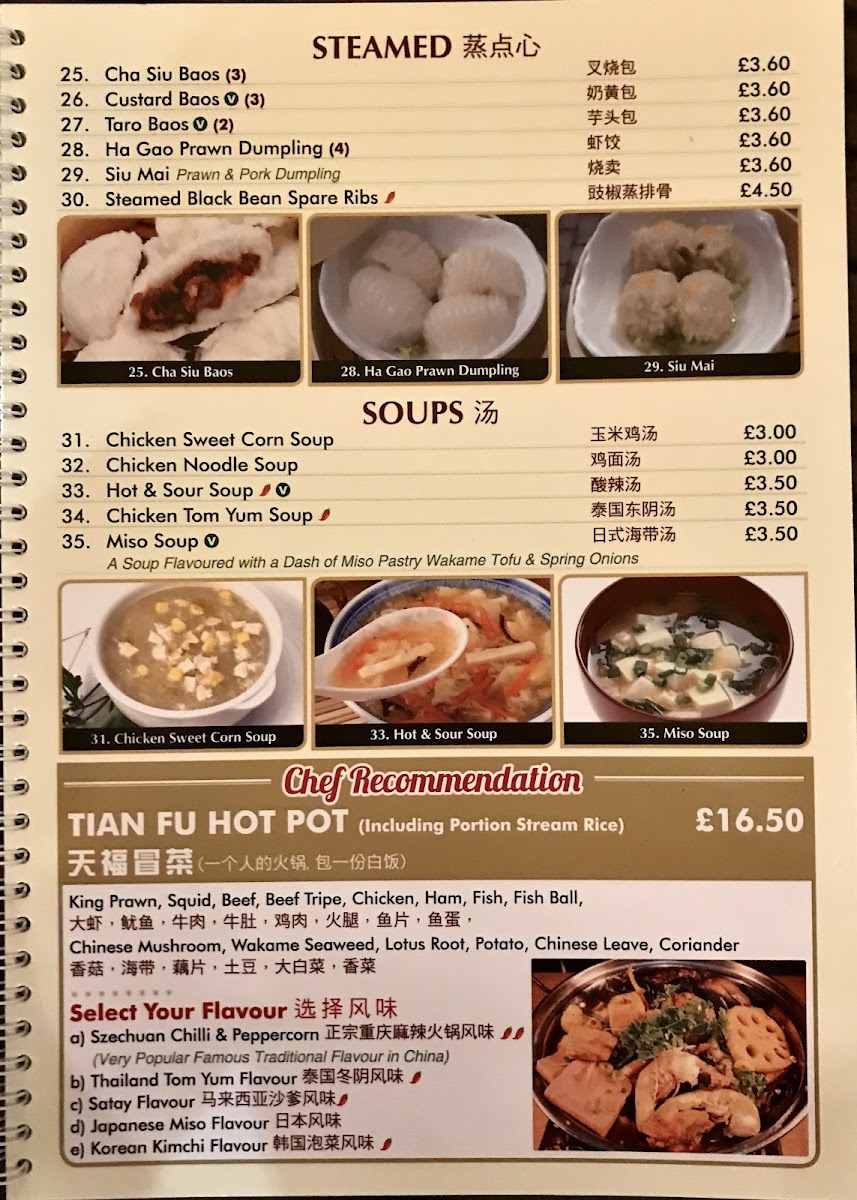 Menu Photo 5