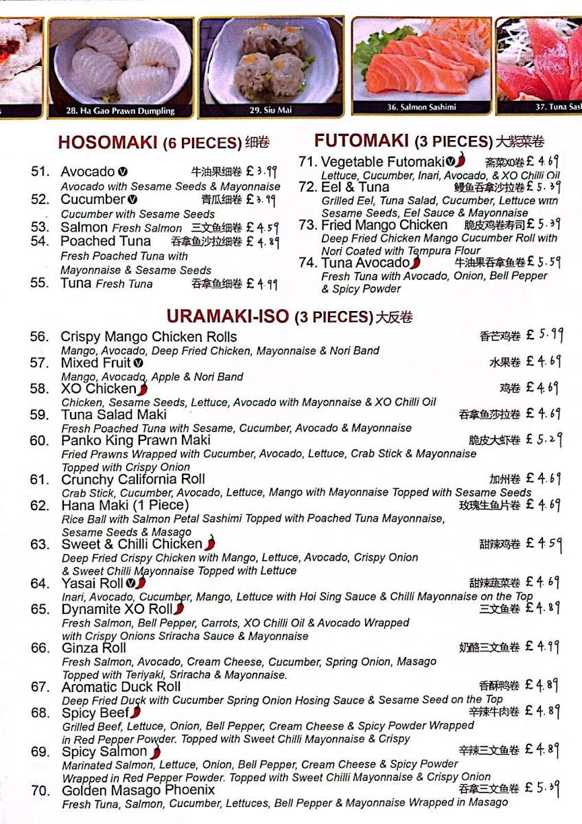 Menu Photo 6