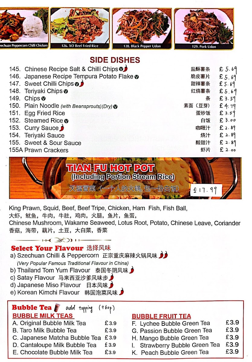 Menu Photo 7