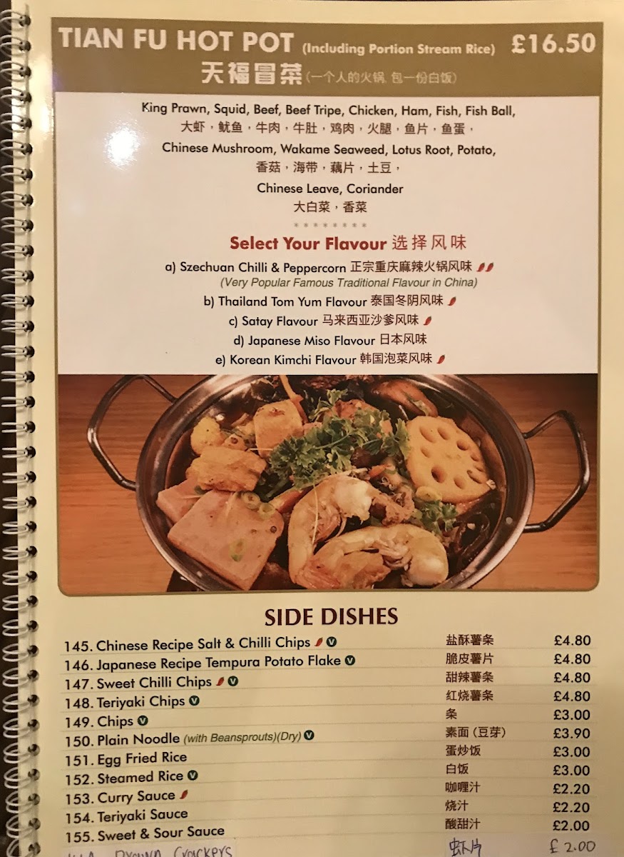 Menu Photo 8