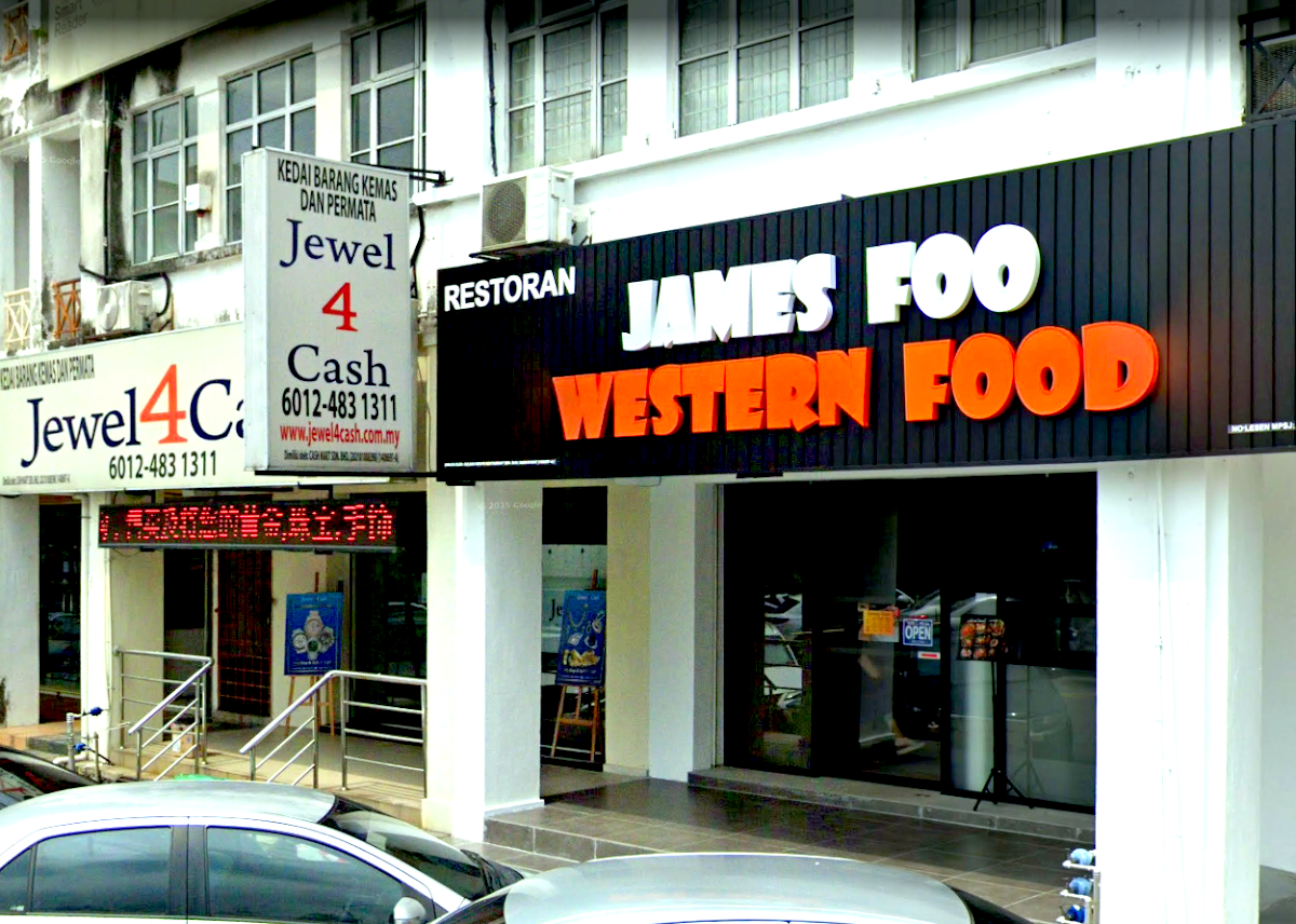 James Foo Western Food USJ Taipan - Photo 2