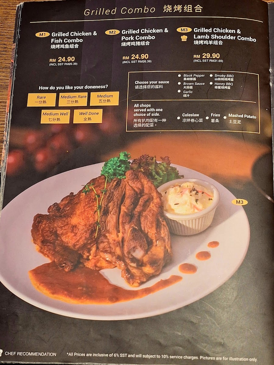 Menu Photo 5