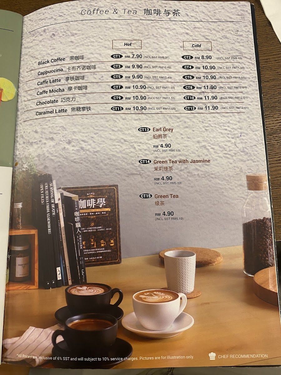 Menu Photo 7