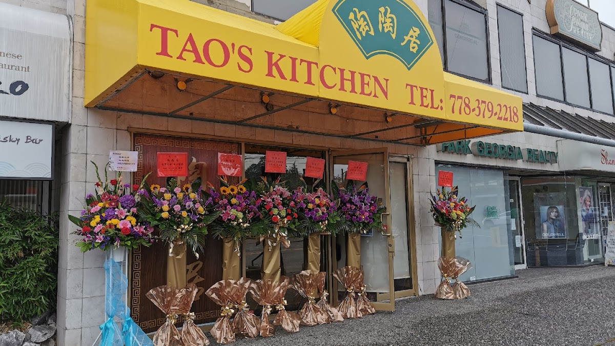 TaoTaoJu 陶陶居 (Formerly, Tao's Kitchen)