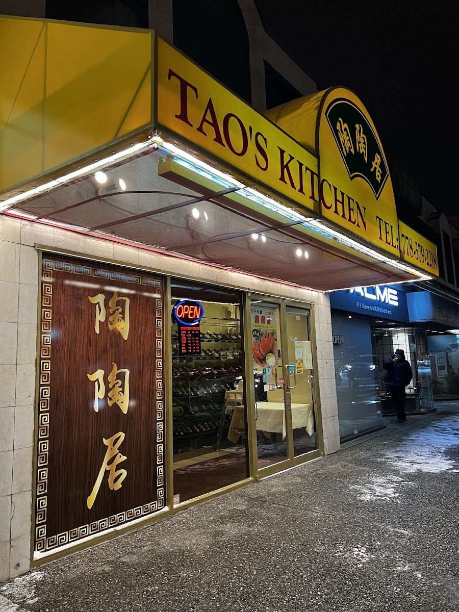 TaoTaoJu 陶陶居 (Formerly, Tao's Kitchen) - Photo 3