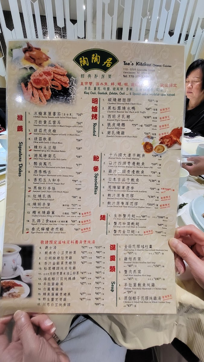 Menu Photo 0