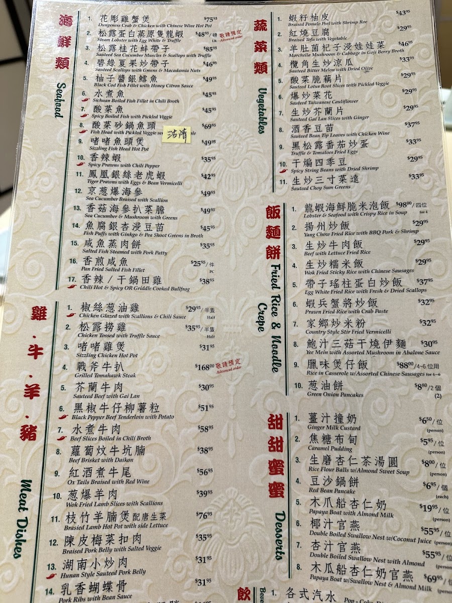 Menu Photo 9