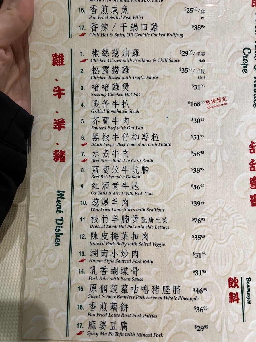 Menu Photo 2