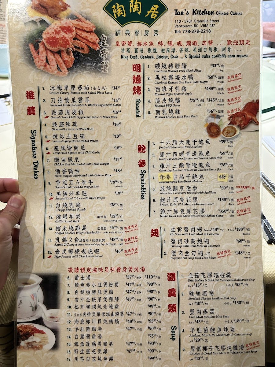Menu Photo 3