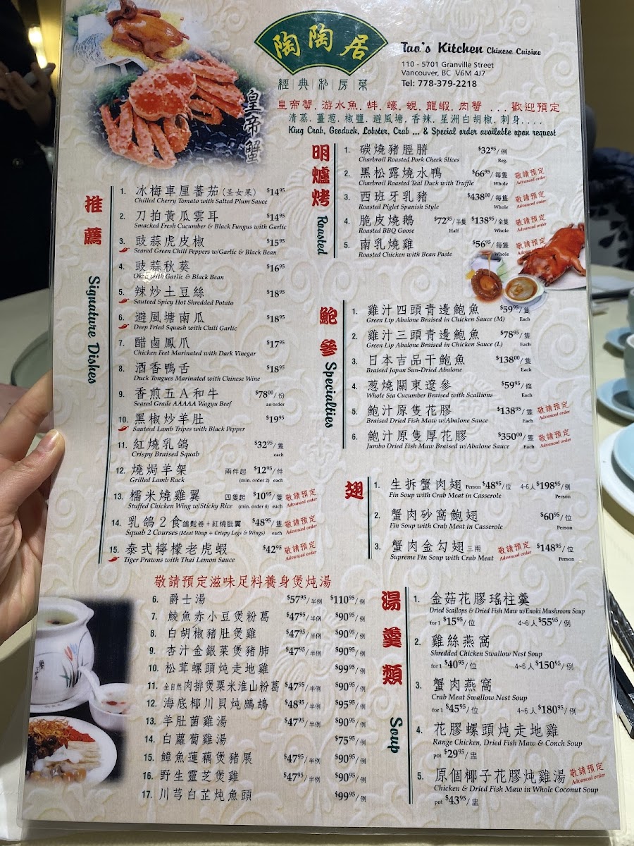 Menu Photo 4