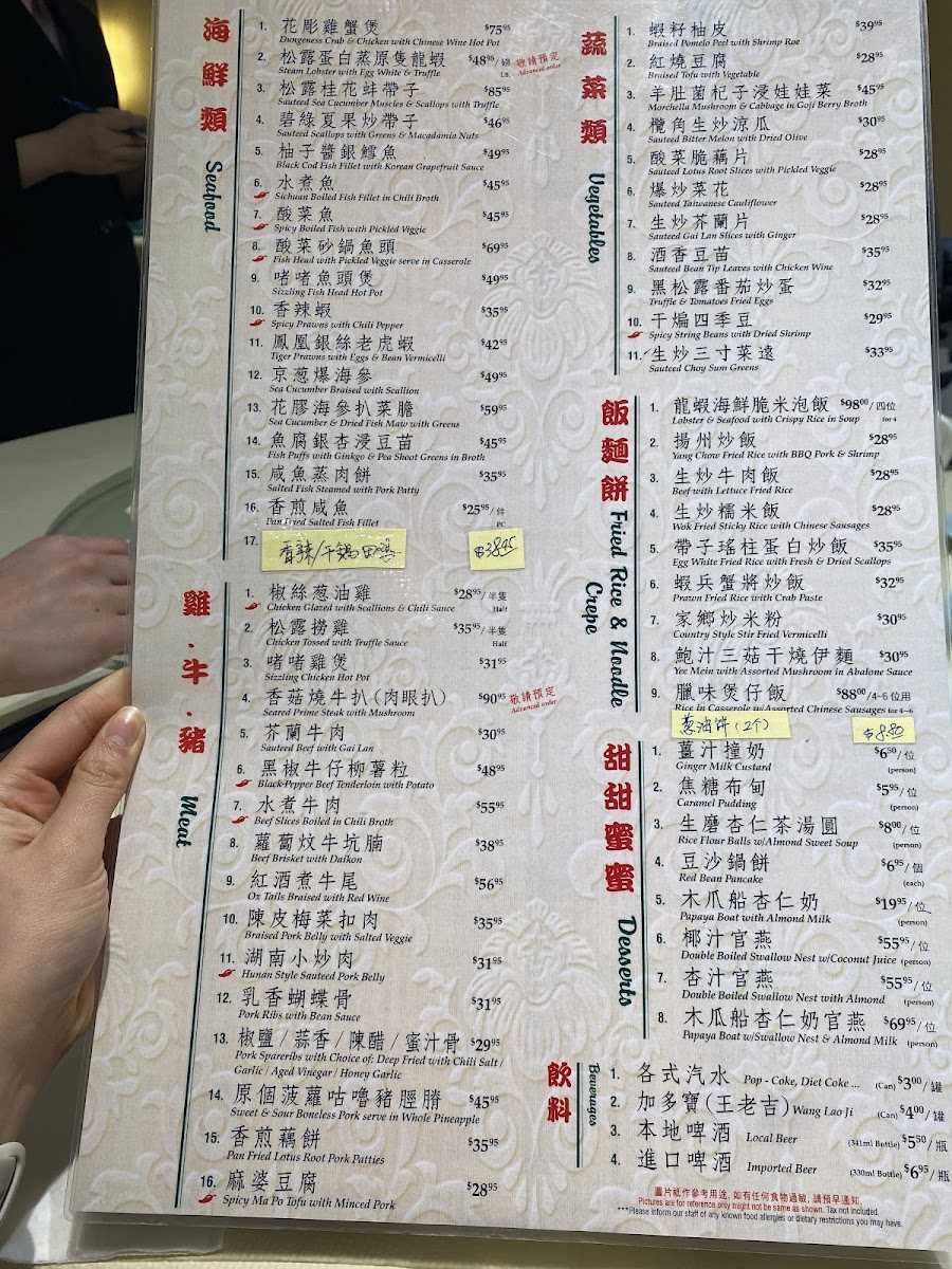 Menu Photo 6