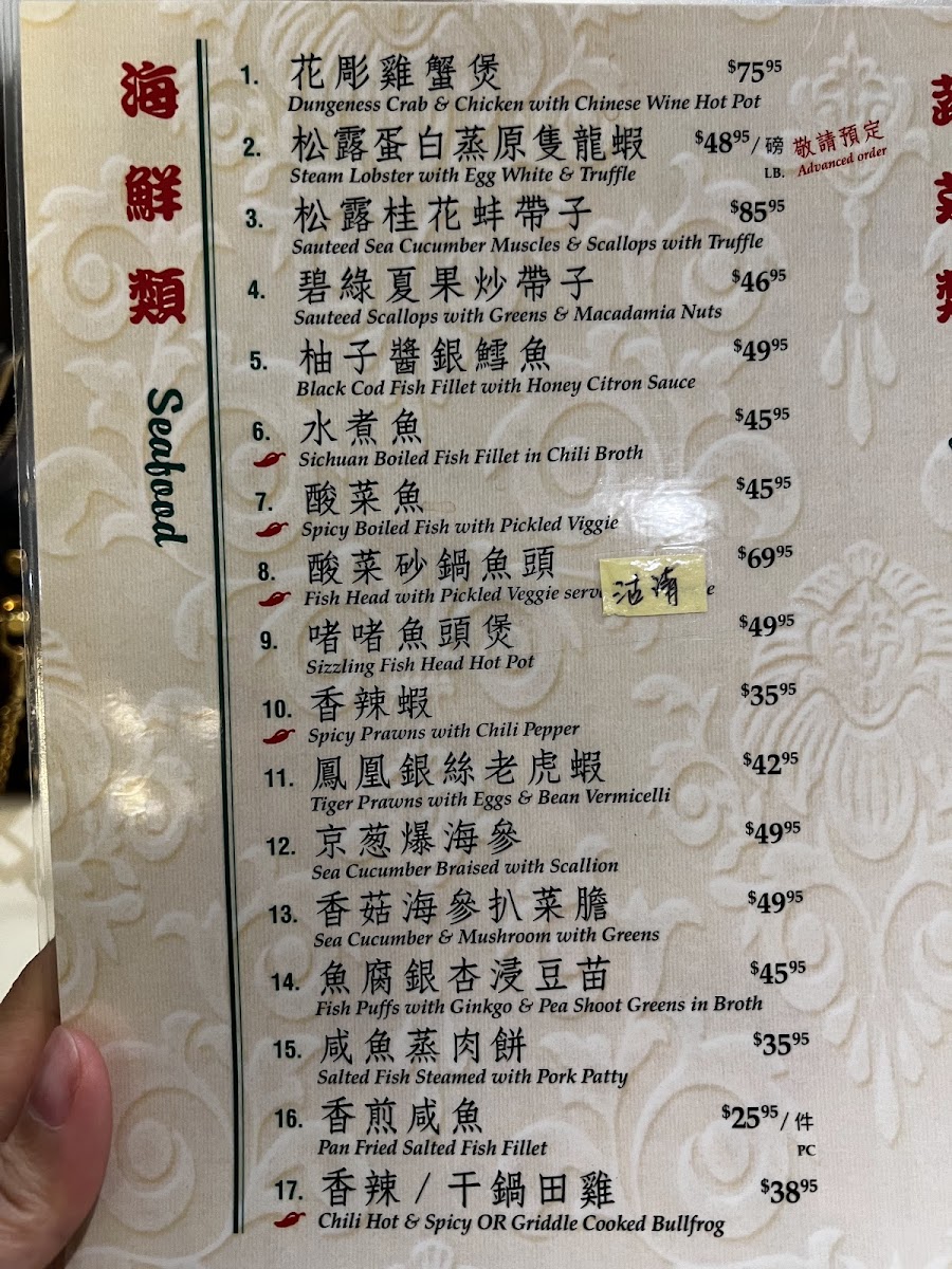 Menu Photo 7