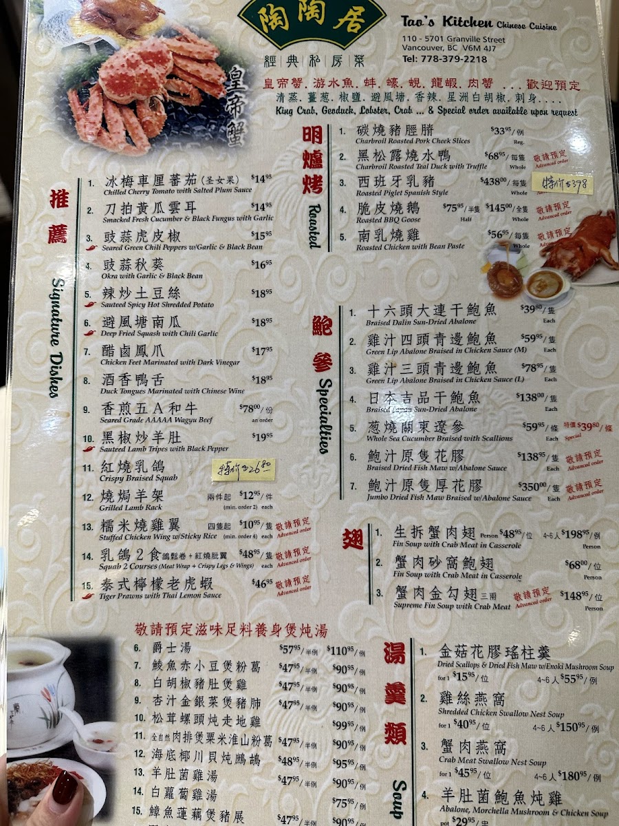 Menu Photo 8