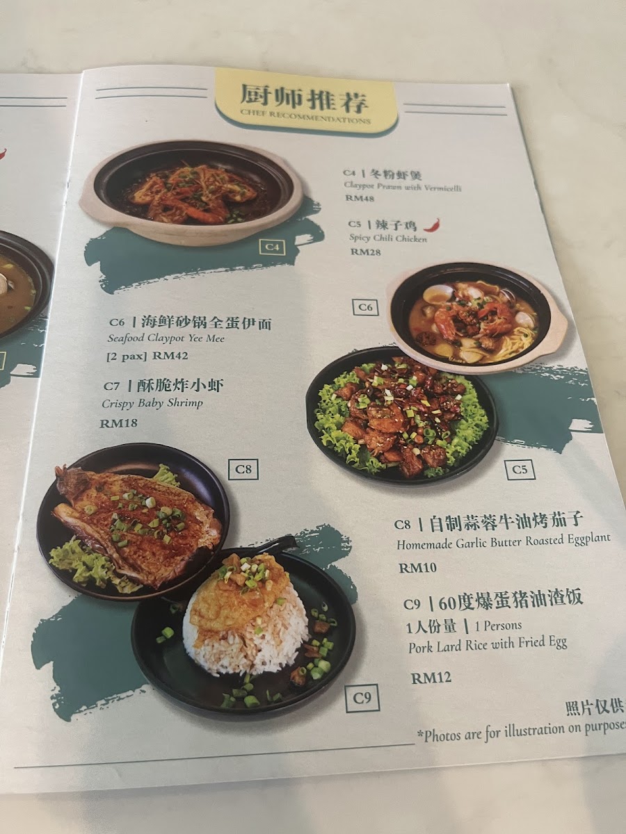 Menu Photo 9