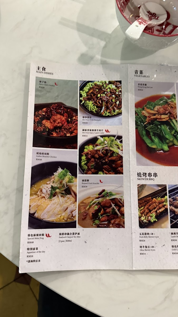 Menu Photo 3