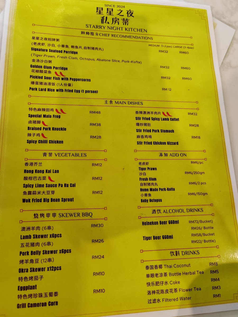 Menu Photo 4