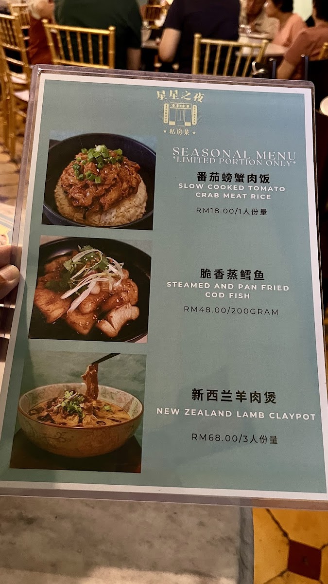 Menu Photo 5