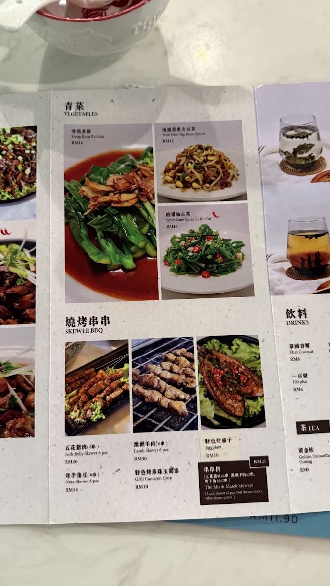 Menu Photo 7
