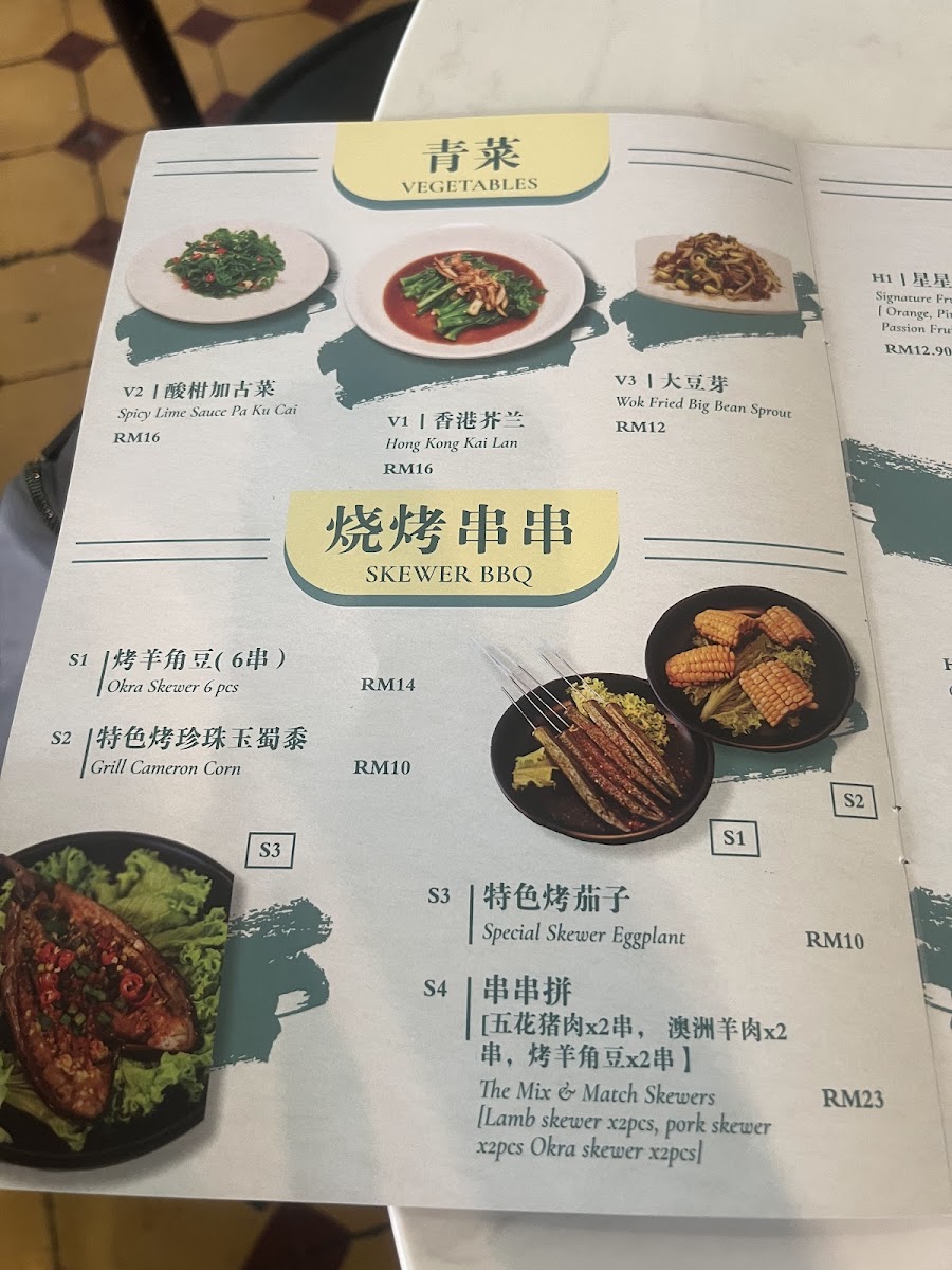 Menu Photo 8