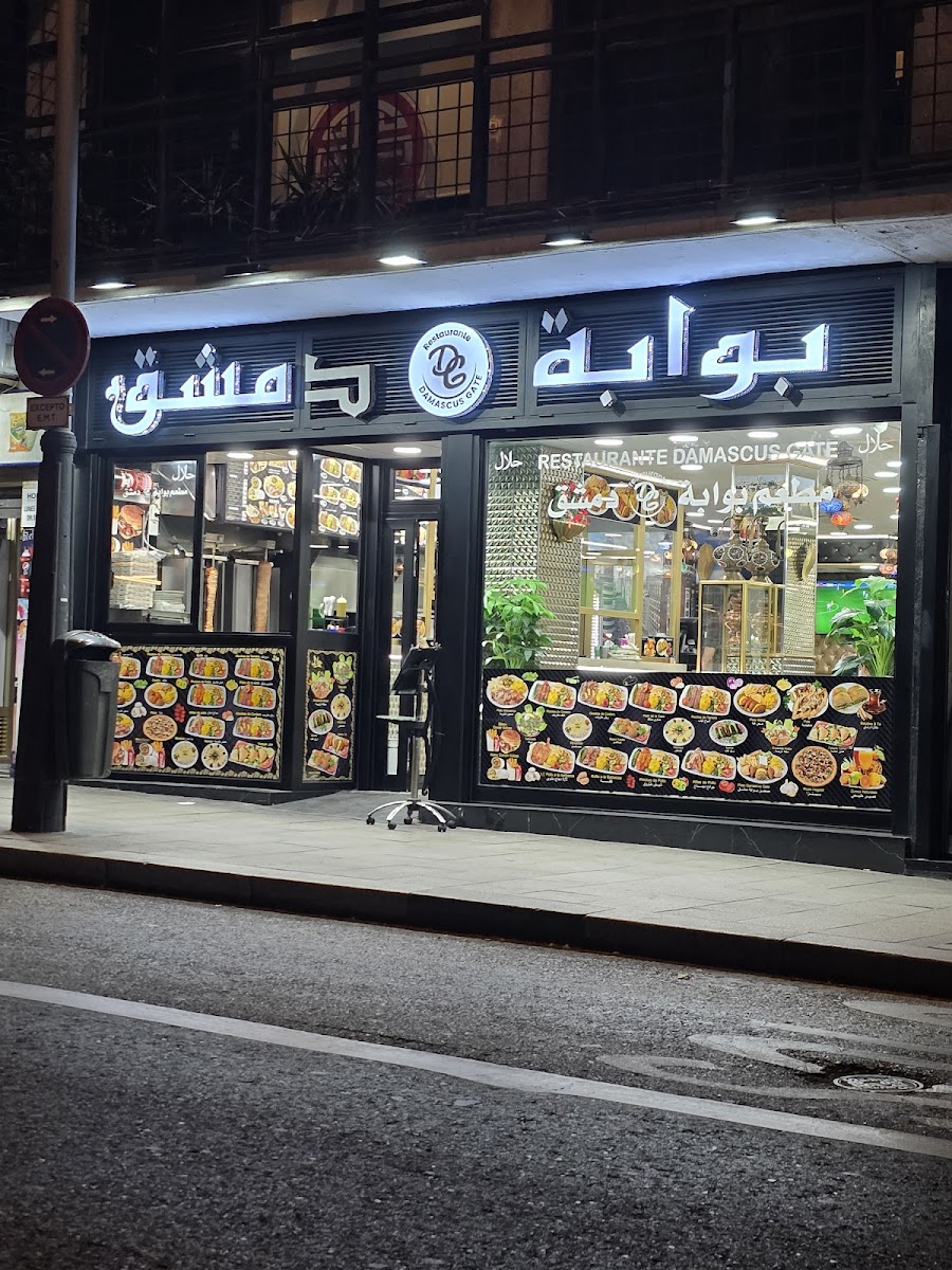Restaurante Damascus Gate