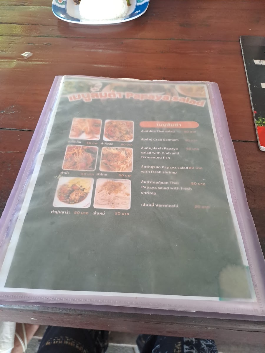 Menu Photo 4