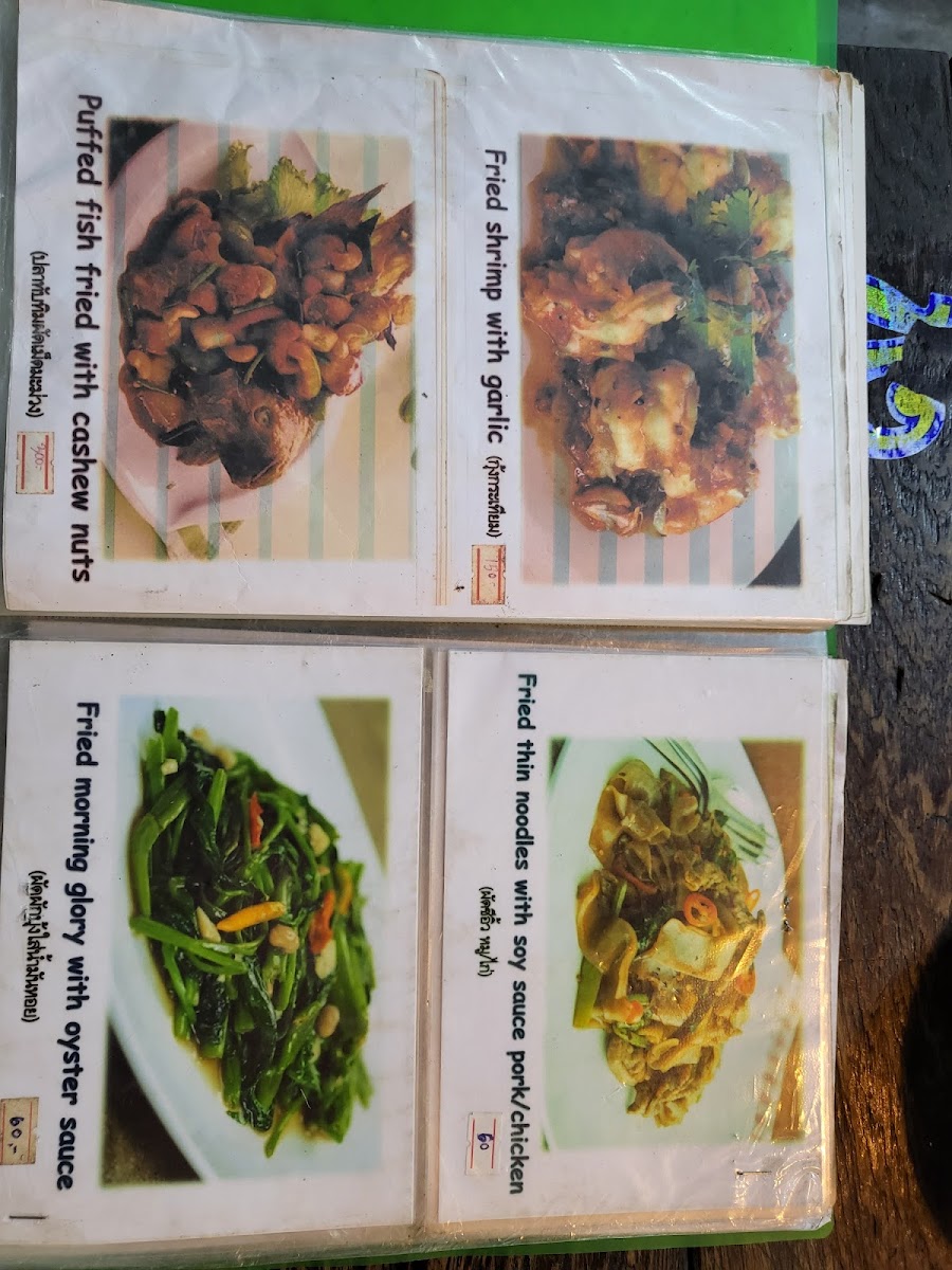 Menu Photo 6