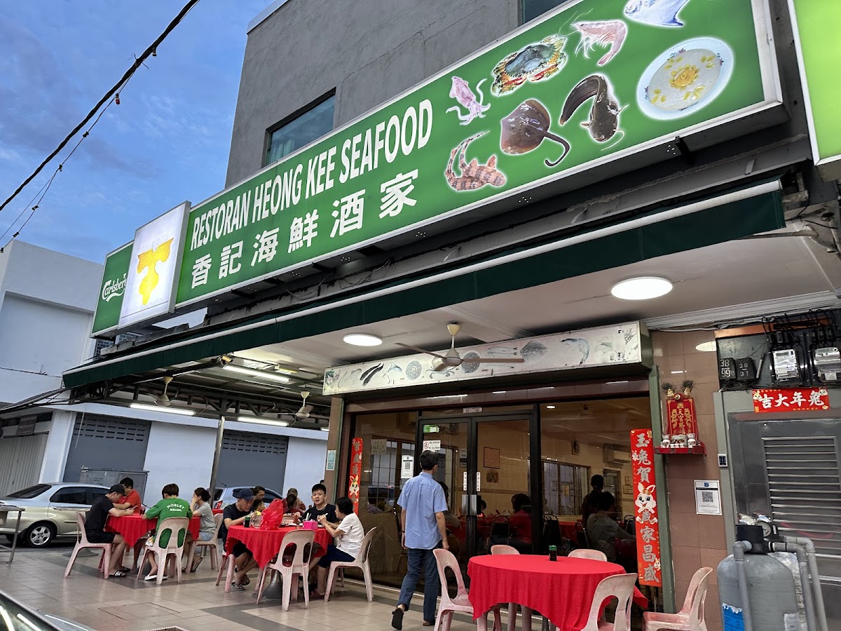 Heong Kee Seafood Restaurant