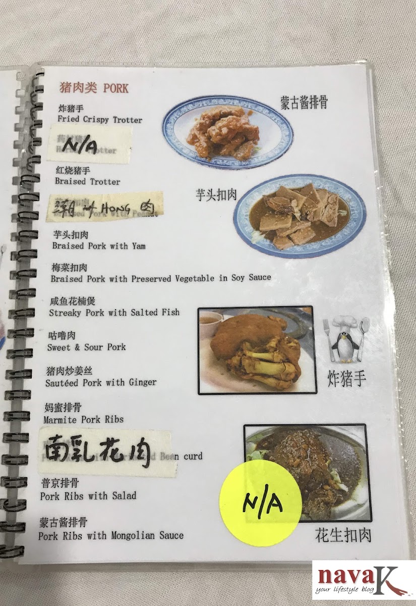 Menu Photo 1