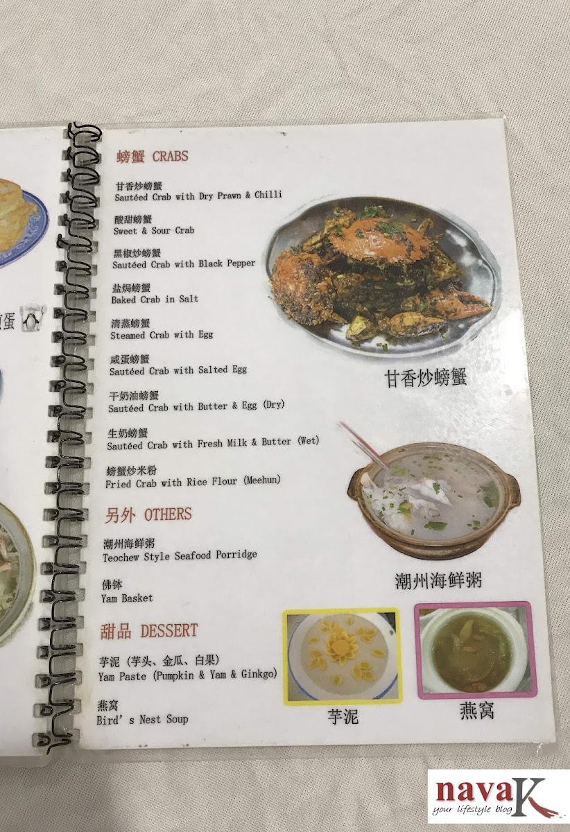 Menu Photo 3
