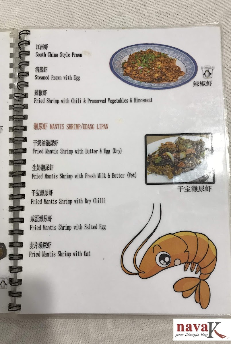 Menu Photo 4