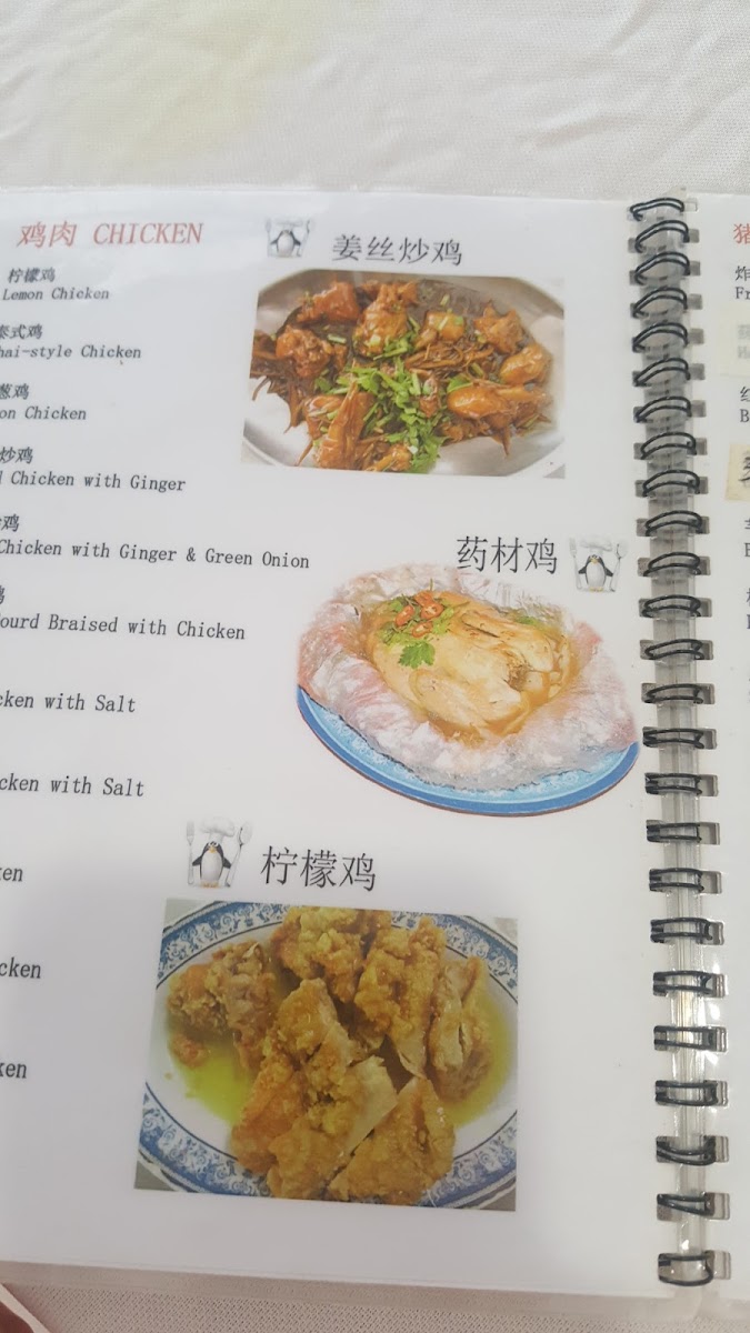 Menu Photo 6