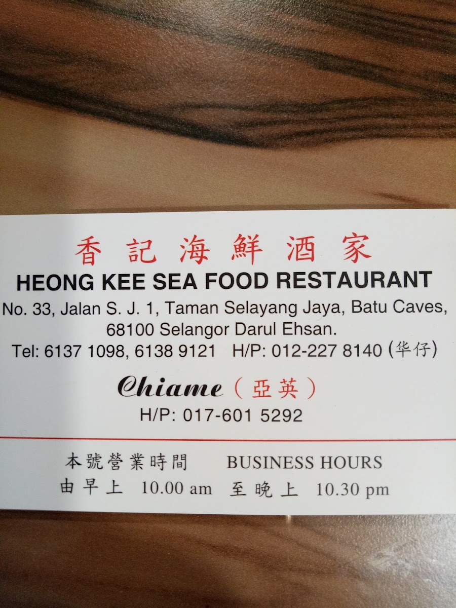 Menu Photo 7