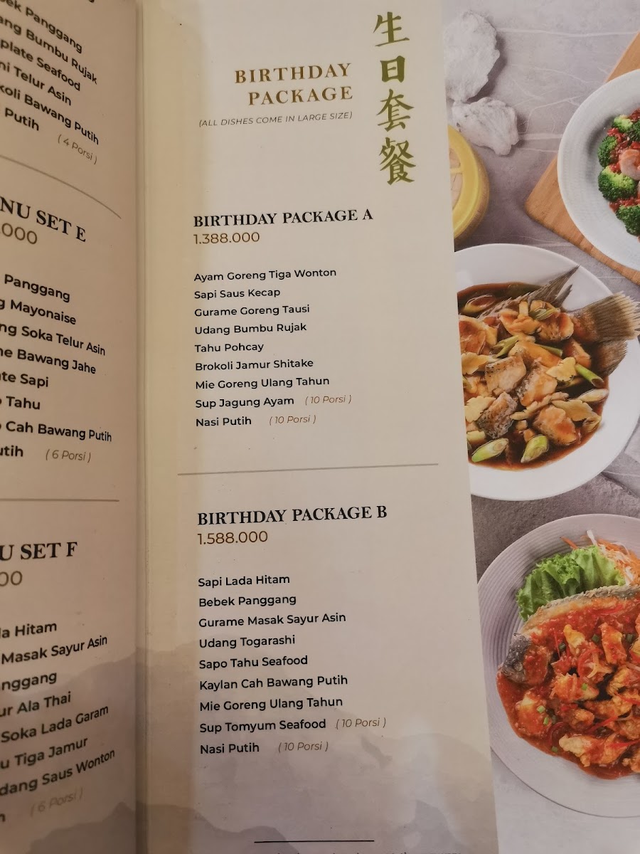 Menu Photo 6