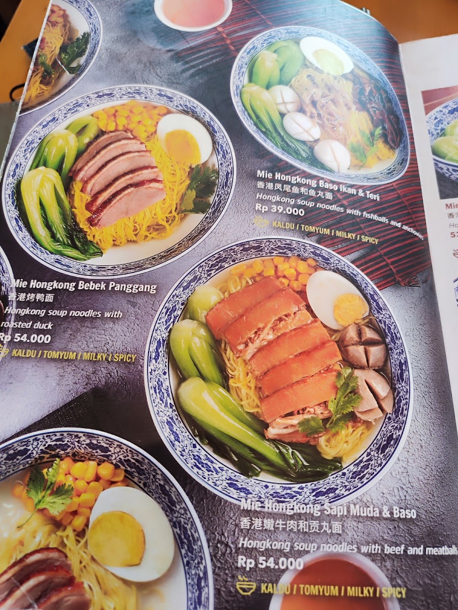 Menu Photo 7