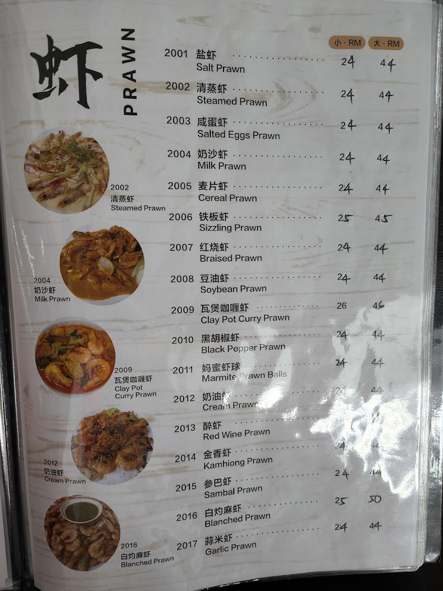 Menu Photo 0