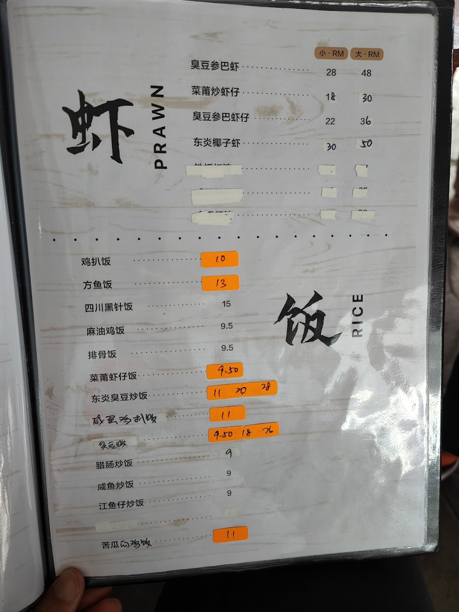 Menu Photo 9