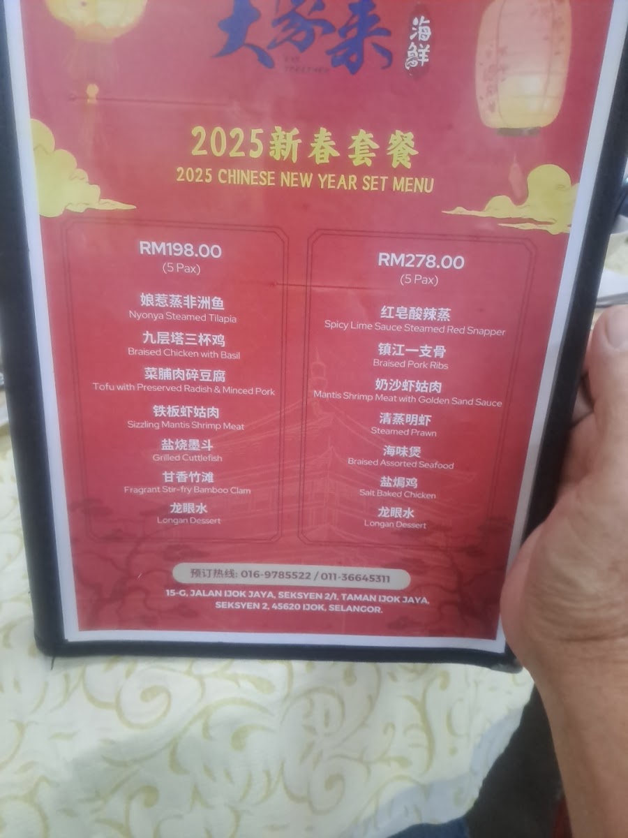 Menu Photo 3
