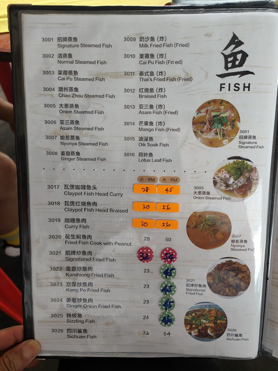 Menu Photo 4