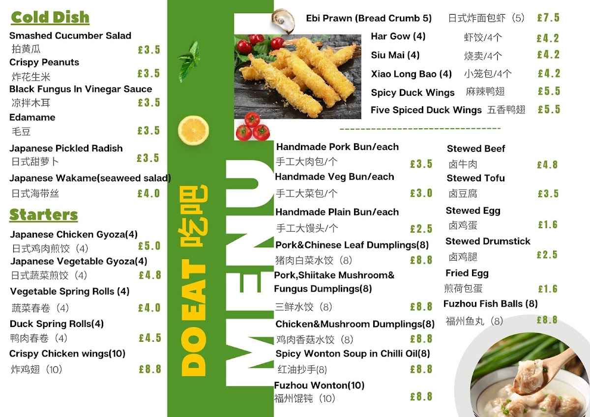 Menu Photo 2