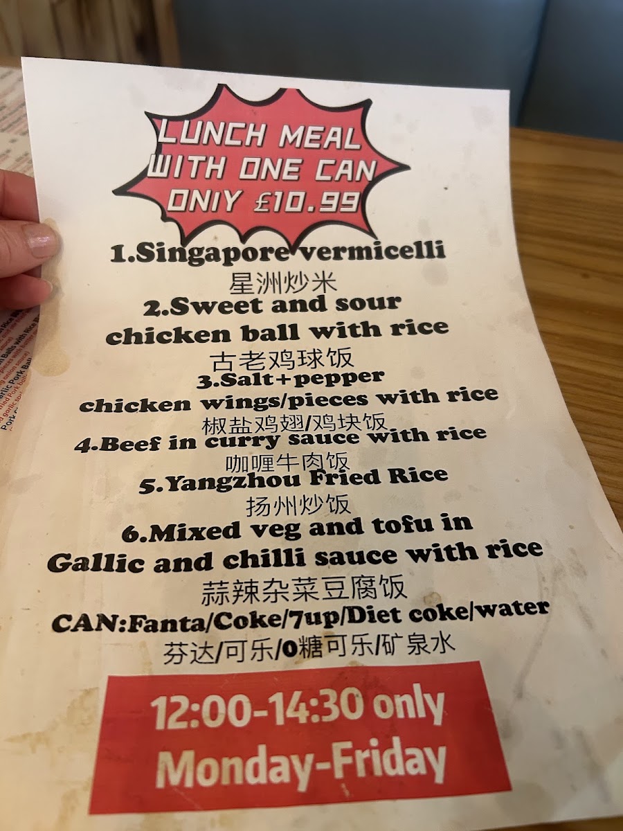 Menu Photo 5