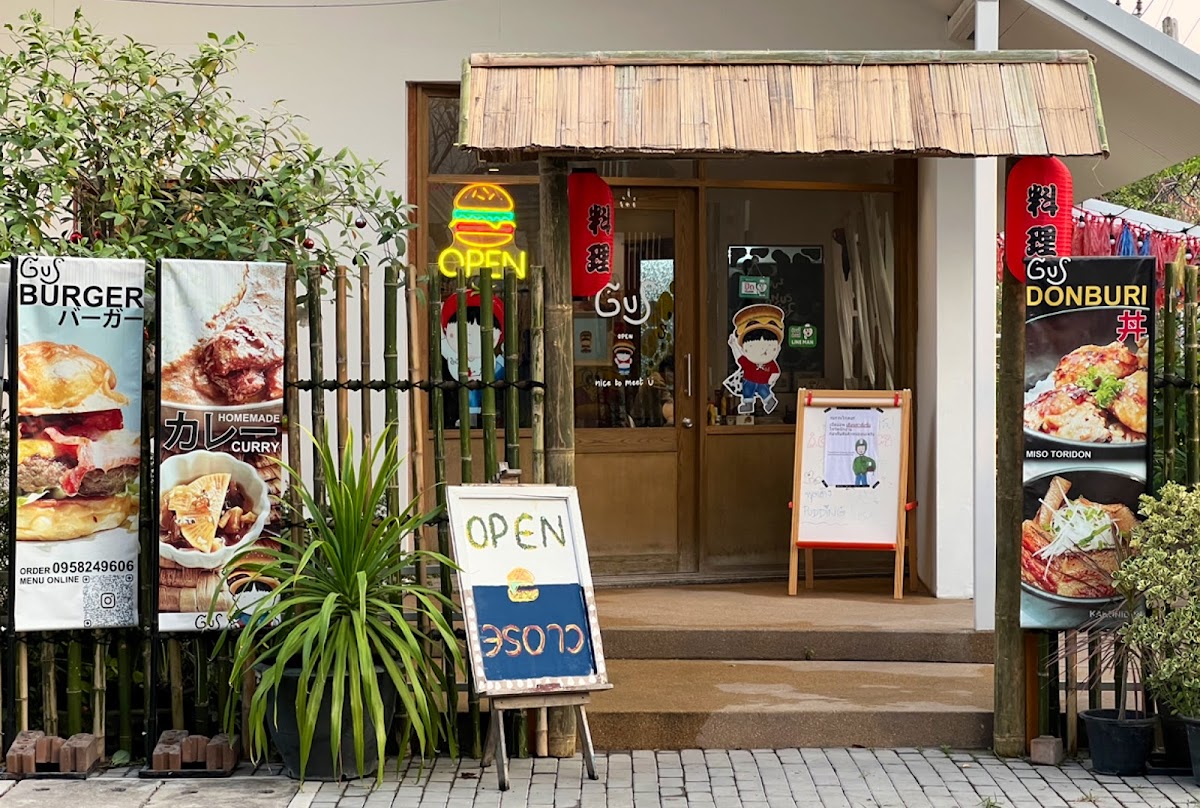 กัสสึ Gus Burger & Japanese Restaurant
