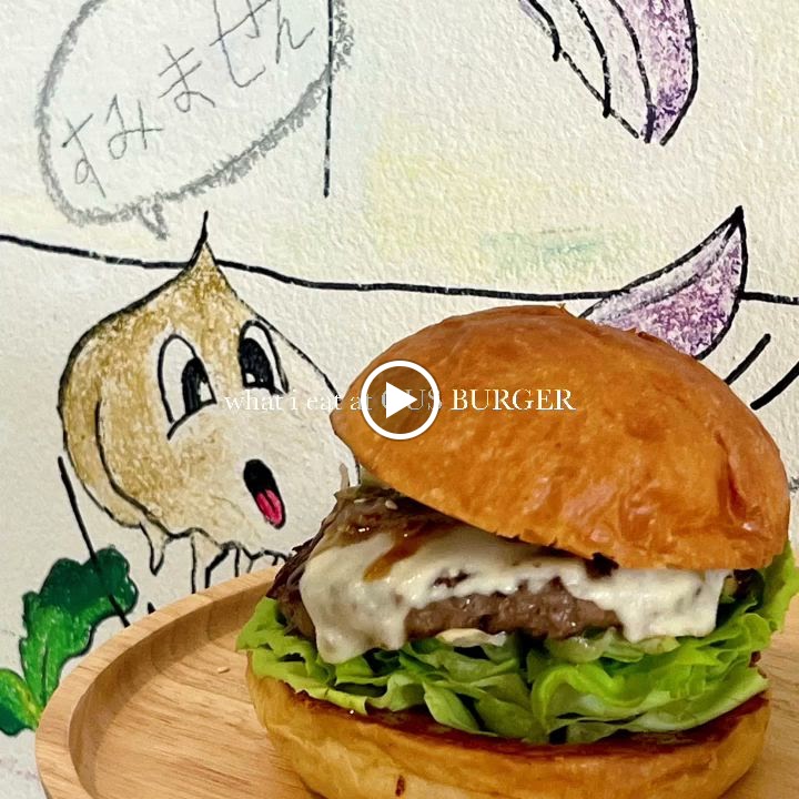 กัสสึ Gus Burger & Japanese Restaurant - Photo 1
